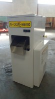 マルマス　石抜機　MINI-150｜福井県・石川県・富山県のみ対応の農機具買取専門店ライブ