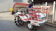 ヤンマー　田植機　GP5｜福井県・石川県・富山県のみ対応の農機具買取専門店ライブ