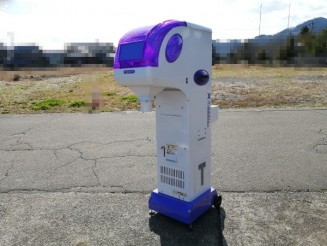 タイガーカワシマ　縦型選別機　XR-32AH